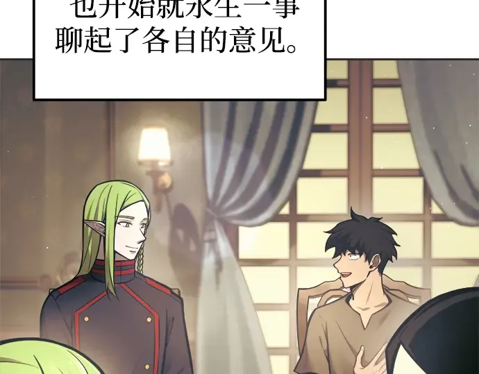 第81话 第330页
