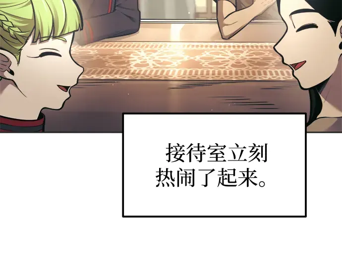 第81话 第331页