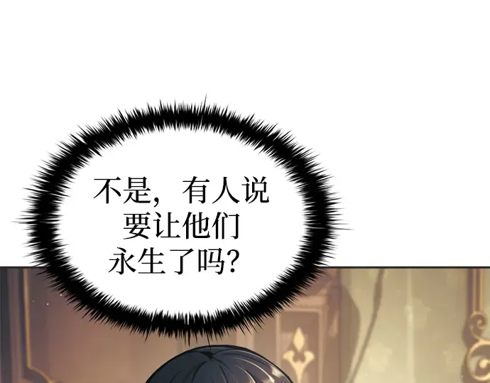 第81话 第333页