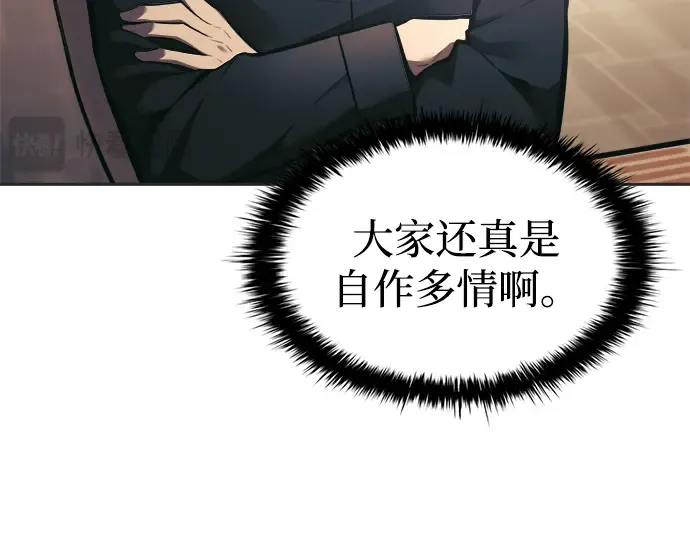 第81话 第335页