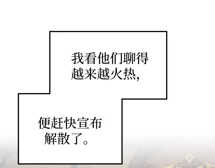 第81话 第337页