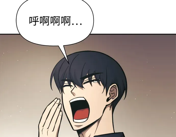 第81话 第342页
