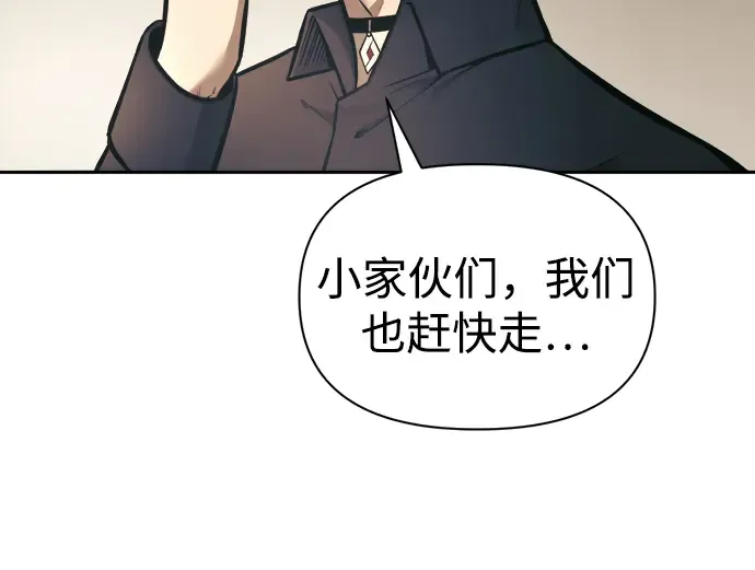 第81话 第343页