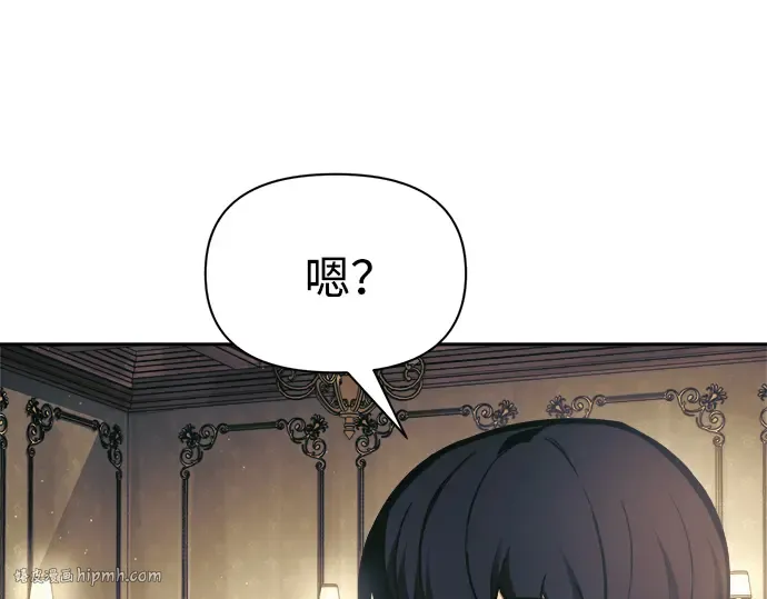 第81话 第344页