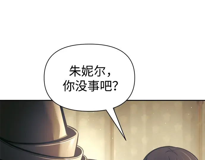 第81话 第347页
