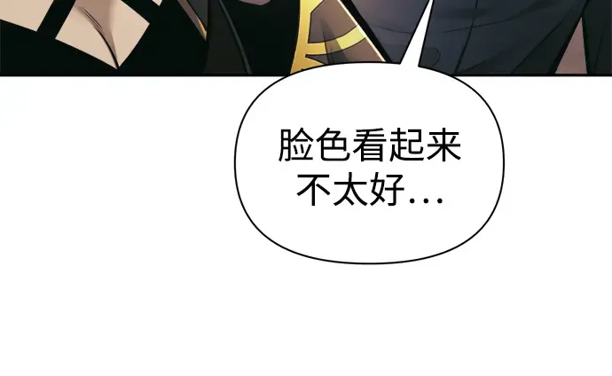 第81话 第349页