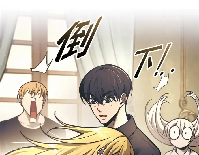 第81话 第353页