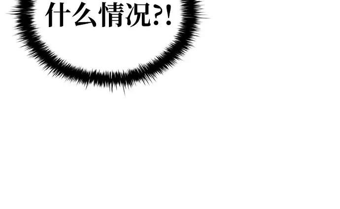 第81话 第355页
