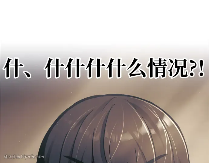第81话 第360页