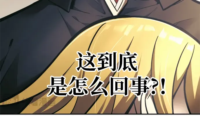 第81话 第362页