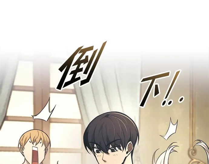 第82话 第6页