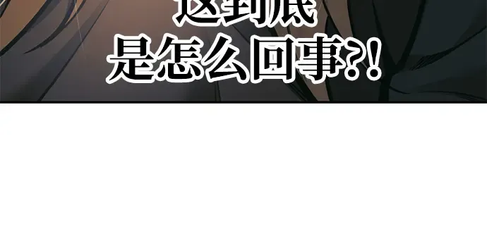 第82话 第11页