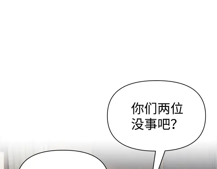 第82话 第18页