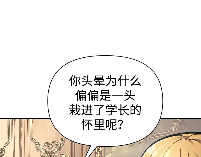 第82话 第22页