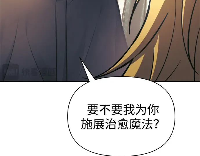 第82话 第28页