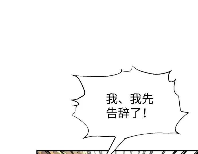 第82话 第34页