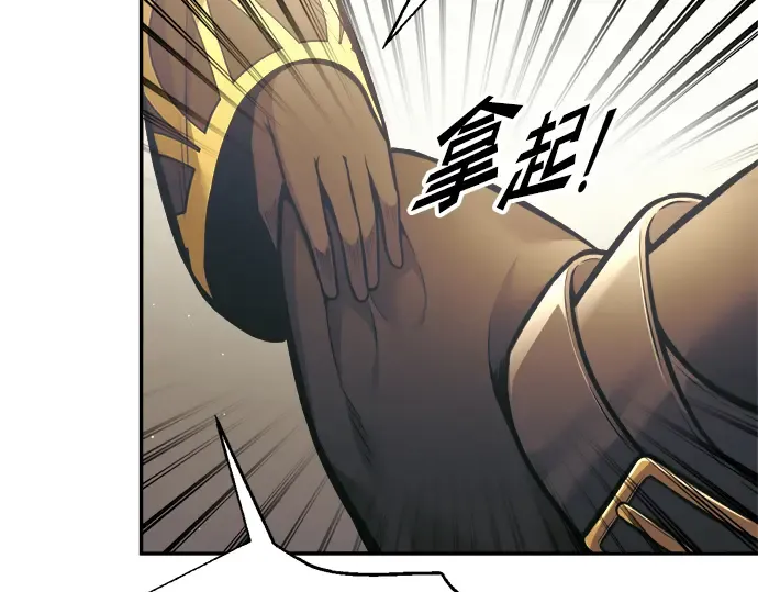第82话 第35页