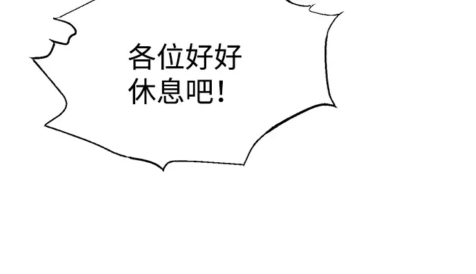第82话 第36页