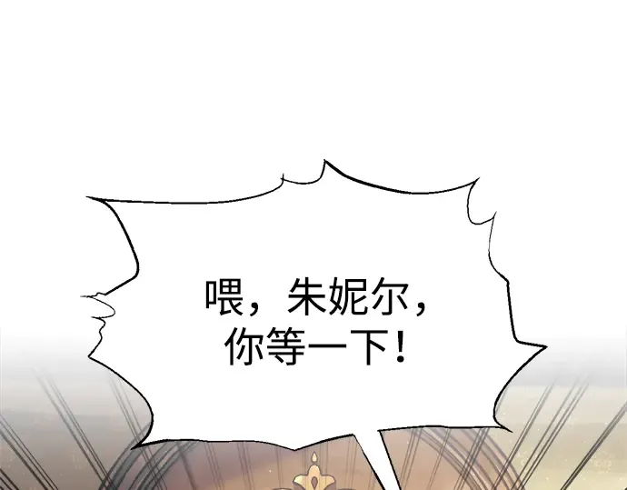 第82话 第37页