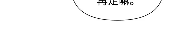 第82话 第40页