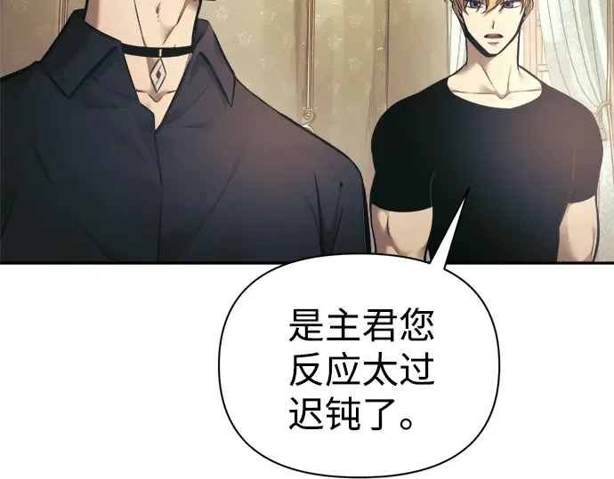 第82话 第43页