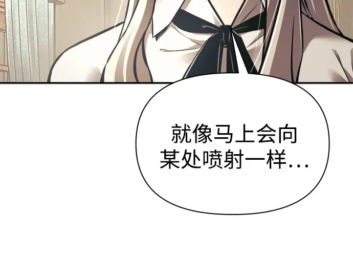 第82话 第47页