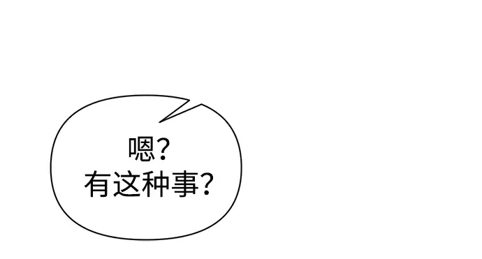 第82话 第49页