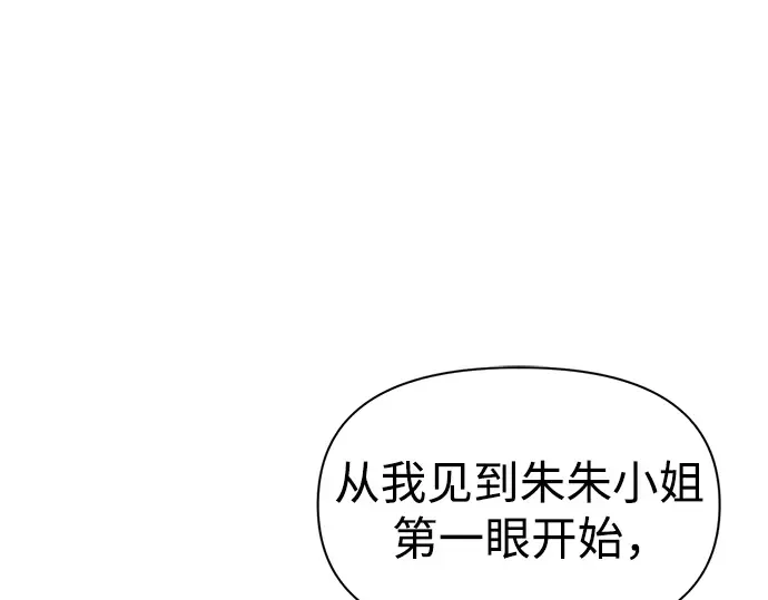 第82话 第50页