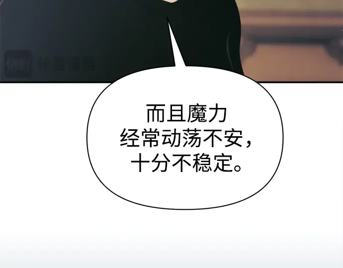 第82话 第53页