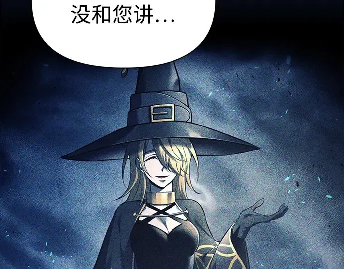第82话 第55页