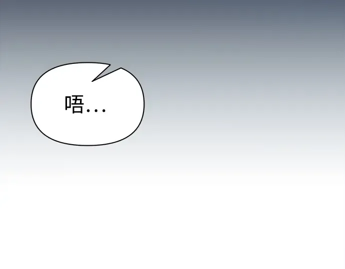 第82话 第58页