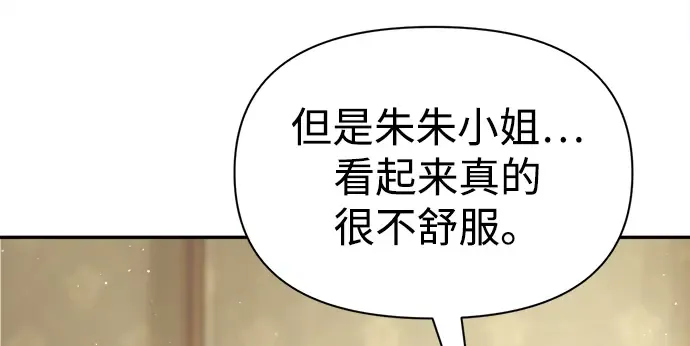 第82话 第59页