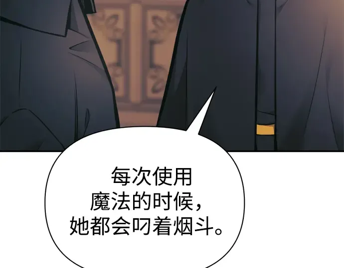 第82话 第61页