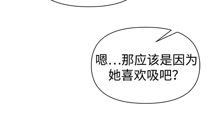 第82话 第62页
