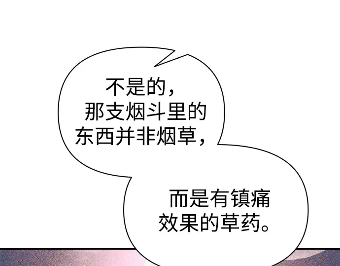 第82话 第63页