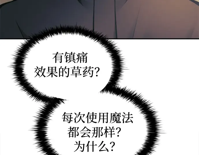 第82话 第68页