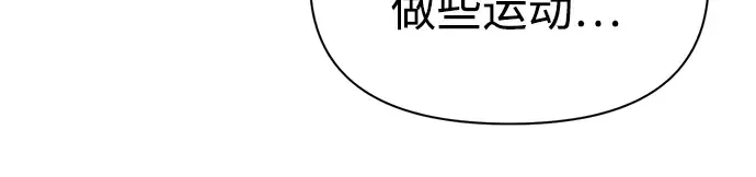 第82话 第78页