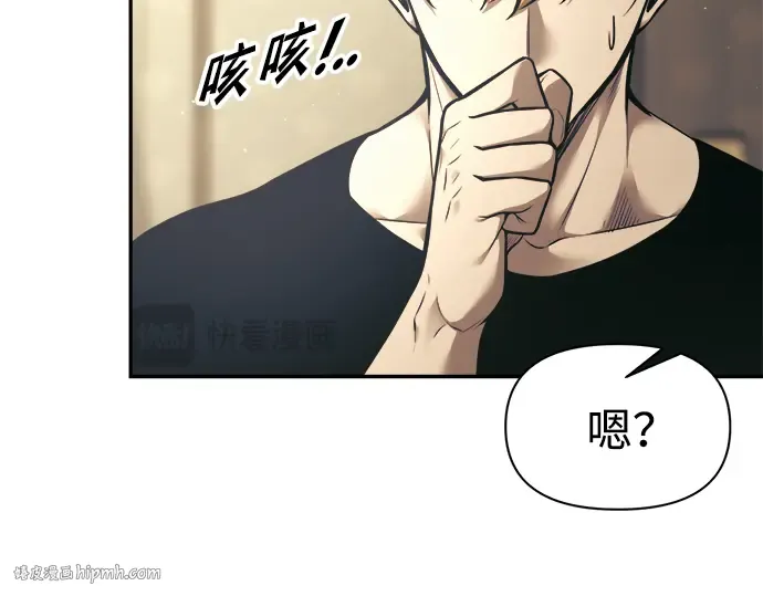 第82话 第80页