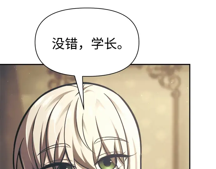第82话 第82页