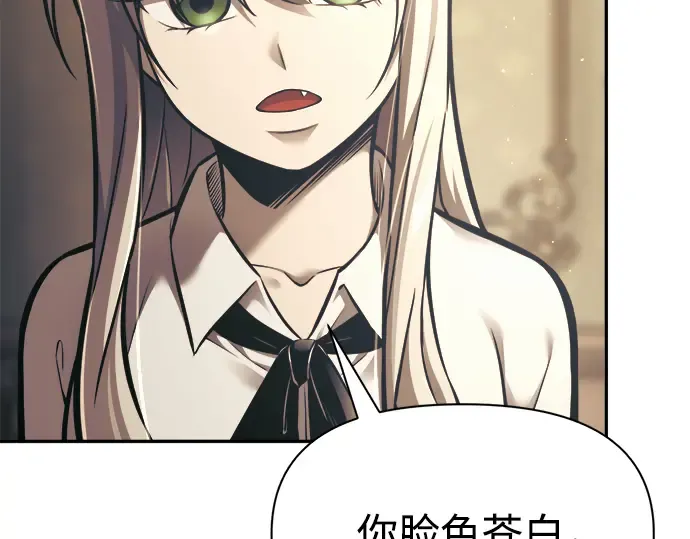 第82话 第83页