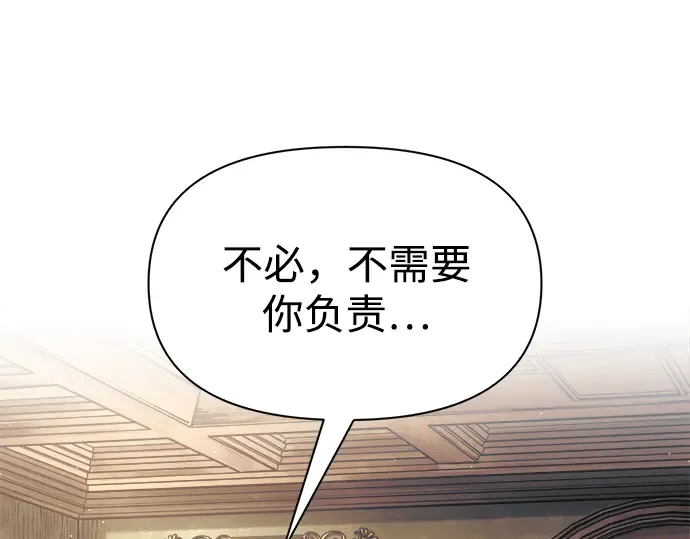 第82话 第92页
