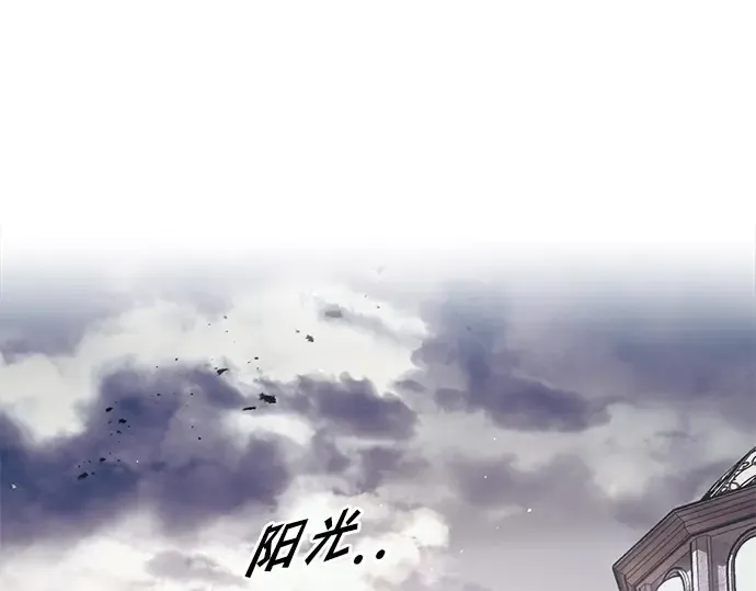 第82话 第98页