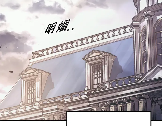 第82话 第99页