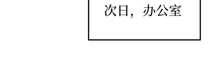 第82话 第100页