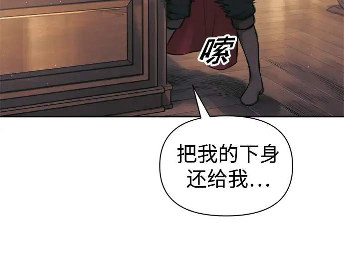 第82话 第103页
