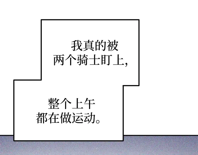 第82话 第105页