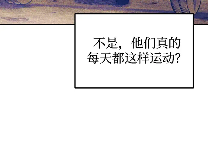 第82话 第107页