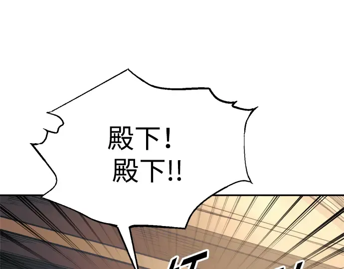 第82话 第108页
