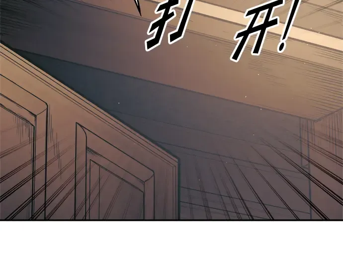 第82话 第109页