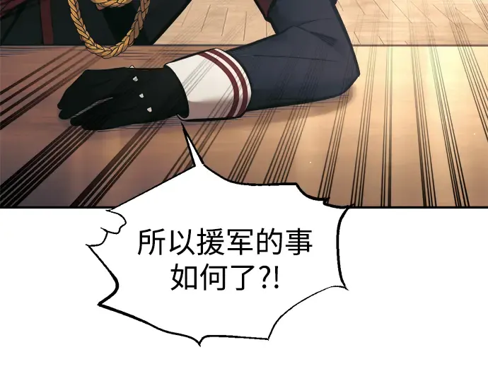 第82话 第113页